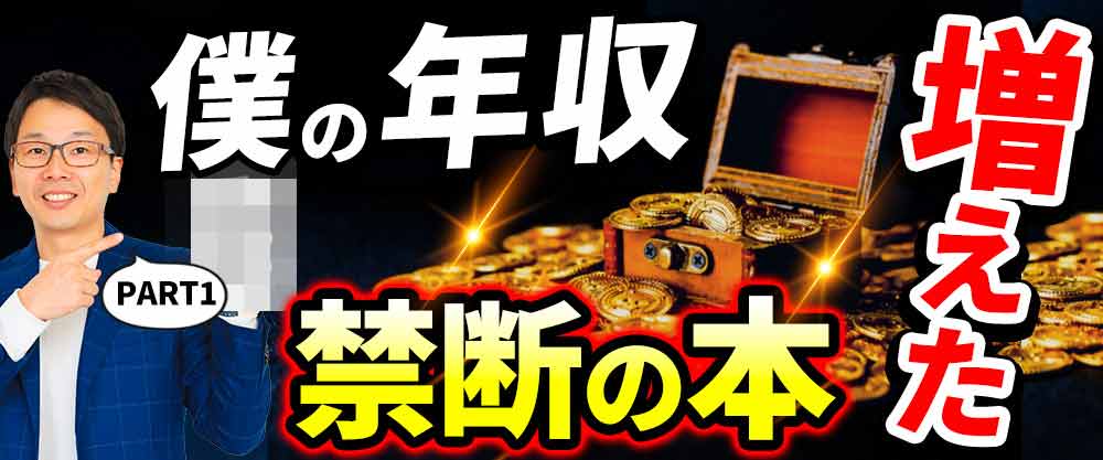 おすすめ ビジネス書